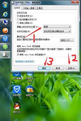 电脑一键还原win7文件的方法是什么？操作步骤有哪些？
