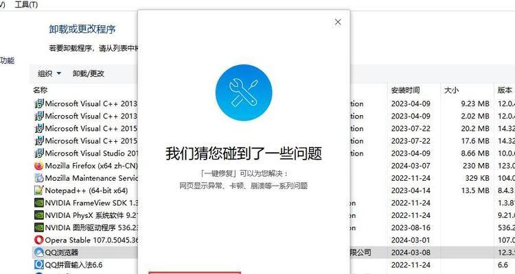 系统崩溃开不了机怎么办？重装系统有哪些步骤？