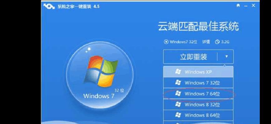 win7系统一键还原的方法是什么？操作步骤详细吗？