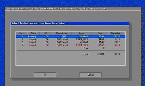 win7系统一键还原的方法是什么？操作步骤详细吗？