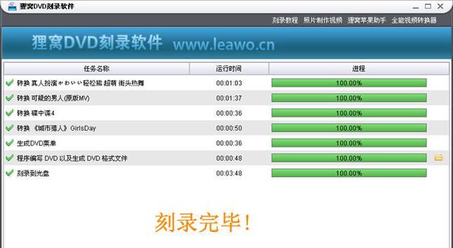 手机刻录软件哪个好用？如何选择适合自己的刻录工具？