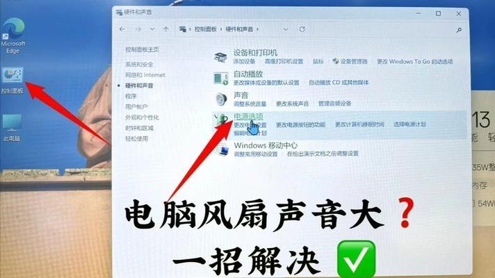 笔记本电脑无声问题怎么解决？步骤和方法是什么？