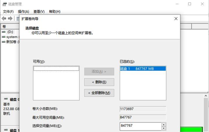 win10如何分区电脑硬盘？分区步骤和注意事项是什么？