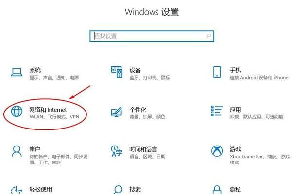 台式电脑连接无线网络的步骤是什么？遇到问题如何解决？