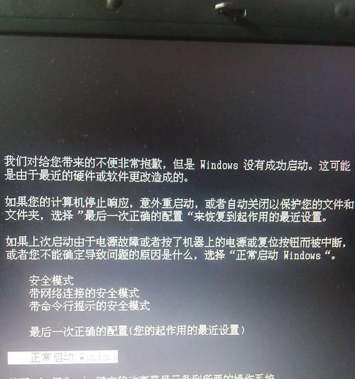 电脑开机几秒就死机怎么恢复？详细步骤解析！