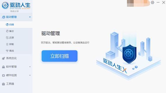 电脑频繁自动关机？可能是这些原因导致的！