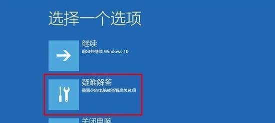 华硕主板按f8无法进入安全模式怎么办？
