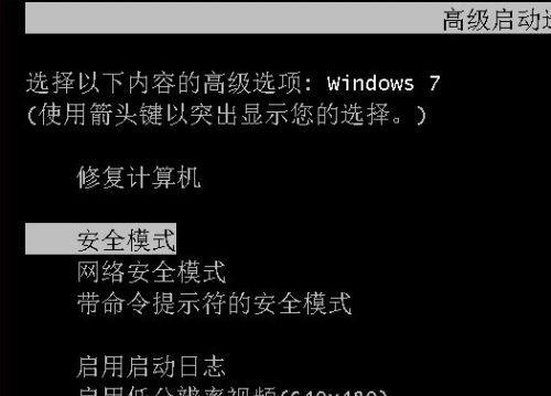 华硕主板按f8无法进入安全模式怎么办？