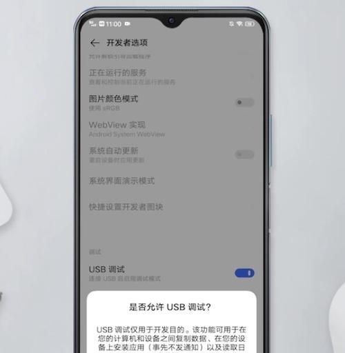手机如何给电脑提供网络连接？步骤和注意事项是什么？
