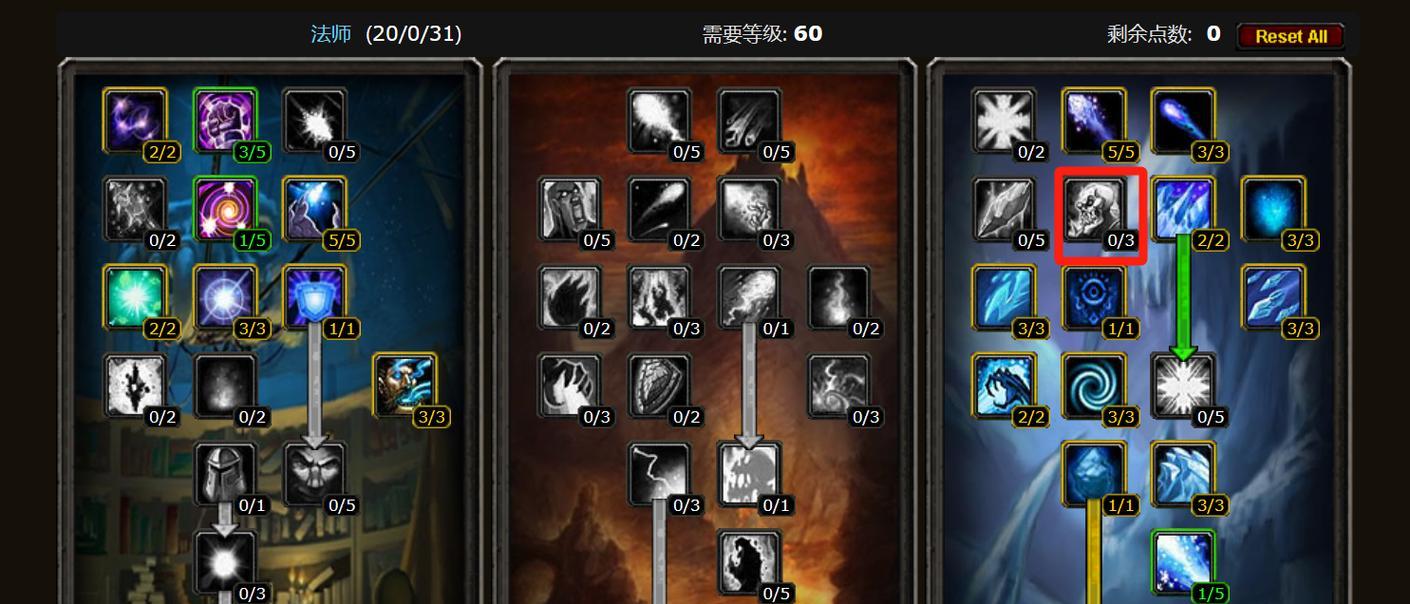 魔兽世界60级必做任务有哪些？如何快速完成这些任务？