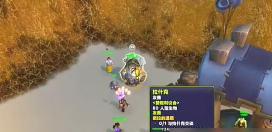 魔兽世界60级必做任务有哪些？如何快速完成这些任务？