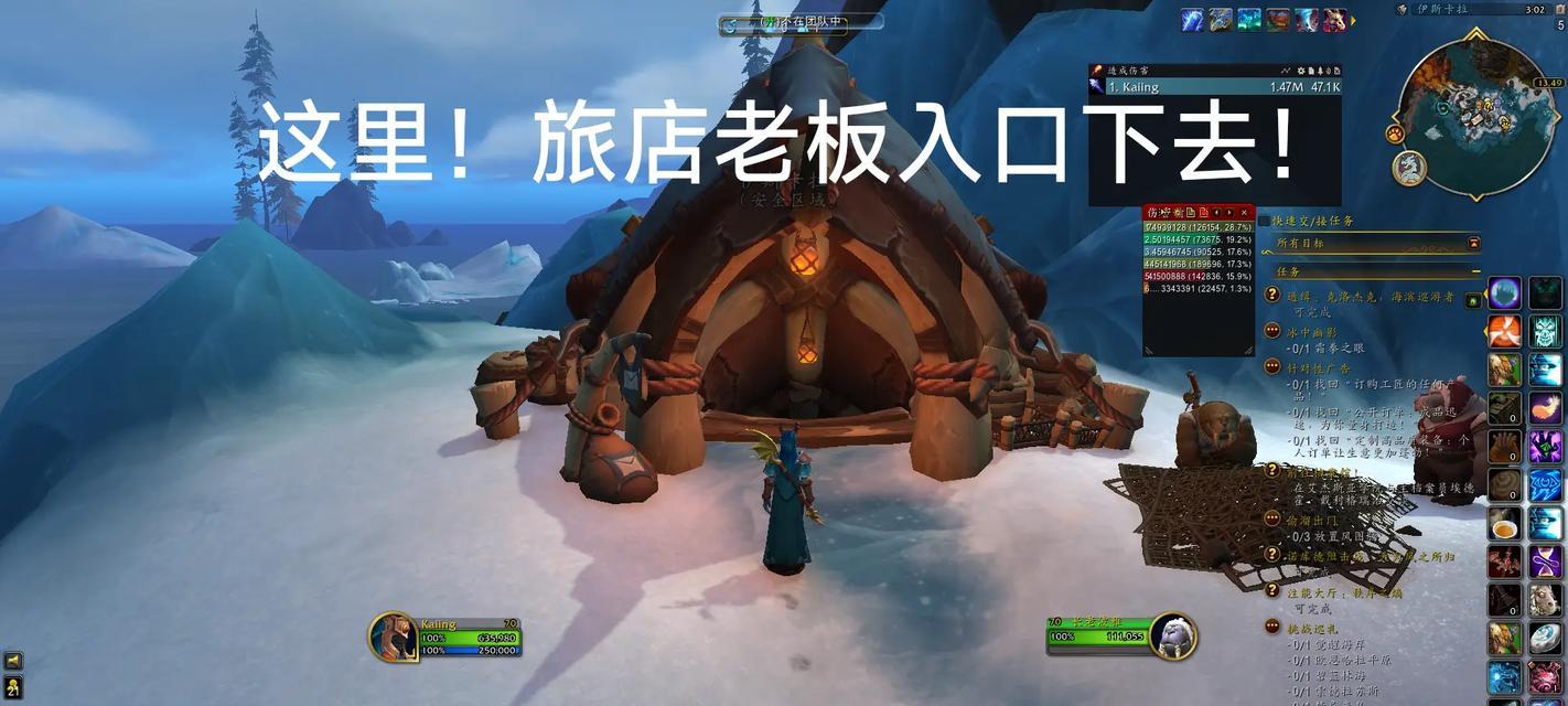 魔兽世界60级必做任务有哪些？如何快速完成这些任务？