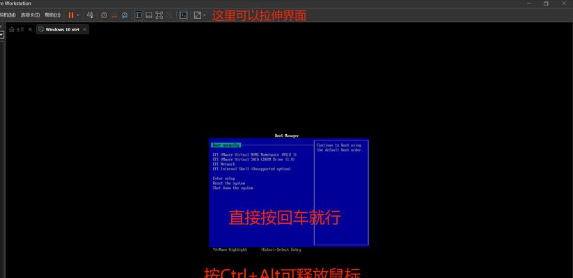 win10虚拟机怎么使用？安装和配置步骤是什么？