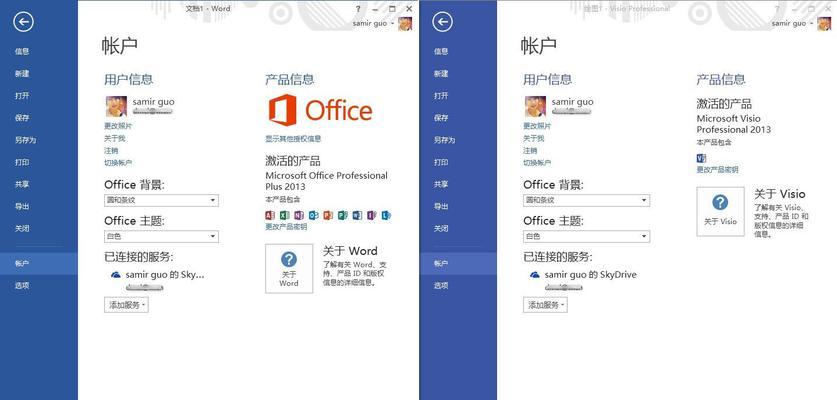 win10kms激活工具怎么用？操作步骤和常见问题解答？