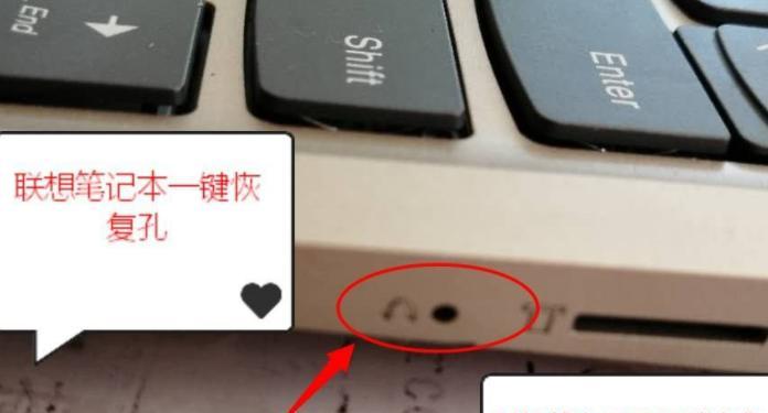 联想笔记本重装系统怎么操作？步骤和注意事项是什么？