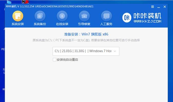 联想笔记本重装系统怎么操作？步骤和注意事项是什么？