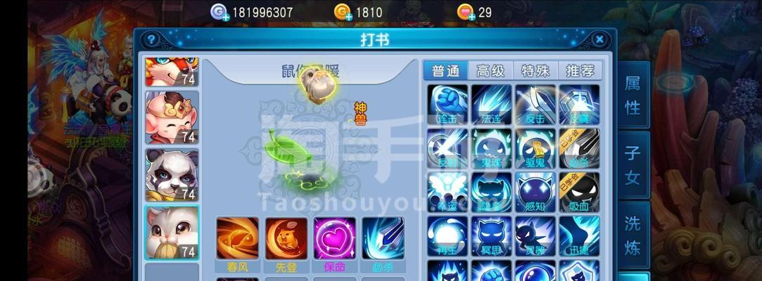 安卓手机打开dat文件游戏的方法是什么？遇到问题如何解决？