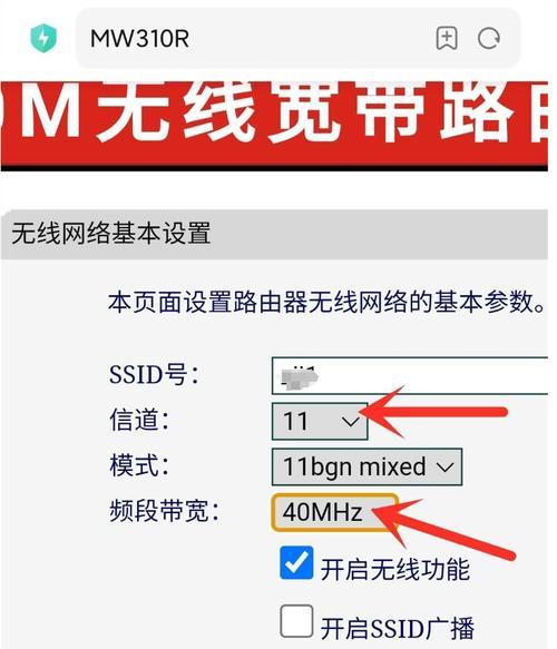 笔记本蹭别人wifi密码的正确方法？如何安全连接？