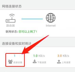 笔记本蹭别人wifi密码的正确方法？如何安全连接？