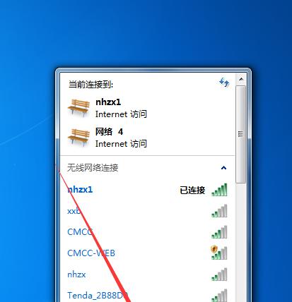 笔记本蹭别人wifi密码的正确方法？如何安全连接？