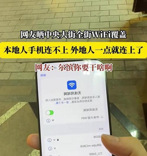 手机wifi连不上怎么办？快速解决方法有哪些？