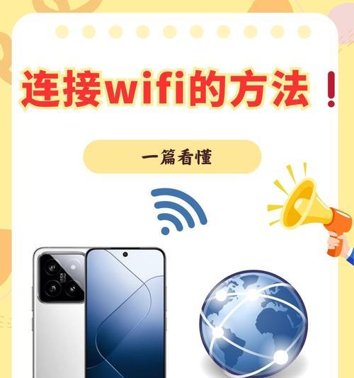 忘记家里wifi密码怎么找回？快速恢复网络连接的方法是什么？