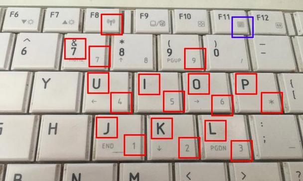 笔记本电脑小键盘怎么关闭？关闭方法是什么？
