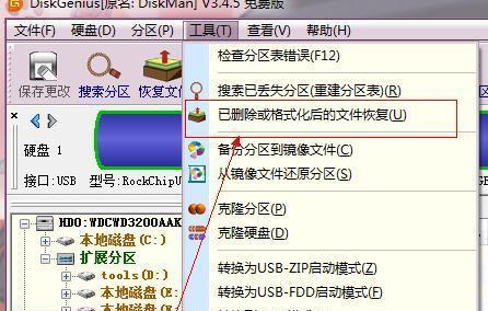 移动硬盘无法格式化怎么办？有哪些有效的解决办法？