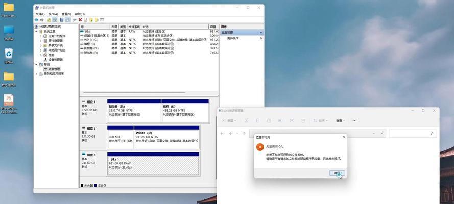 移动硬盘无法格式化怎么办？有哪些有效的解决办法？