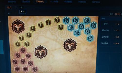 亚索符文最强搭配是什么？如何根据对局选择合适的符文组合？