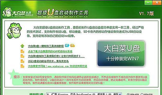 u盘启动盘制作工具哪个好用？如何选择合适的工具？