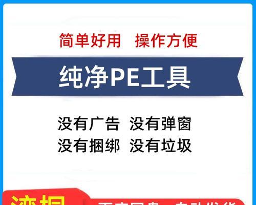 u盘启动盘制作工具哪个好用？如何选择合适的工具？