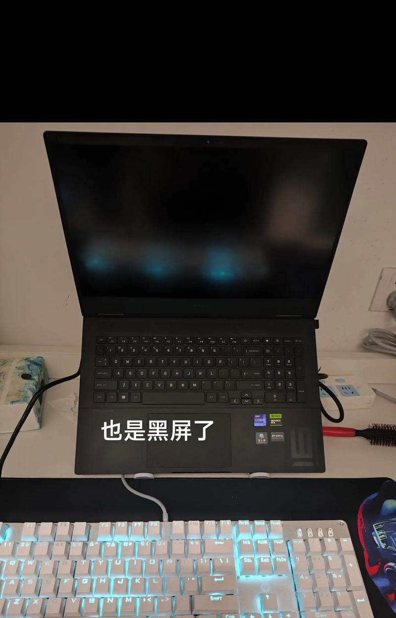 电脑黑屏但主机正常运行？如何快速诊断和修复？