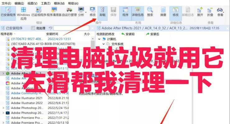 如何编写一键清理系统垃圾代码？常见问题有哪些？