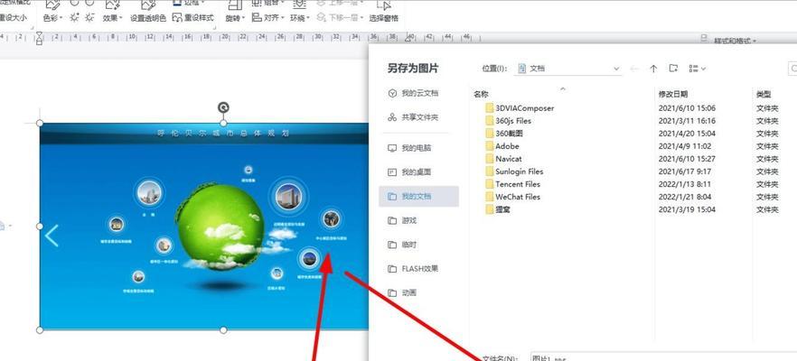 Word文档如何转换成PDF格式？转换过程中常见问题有哪些？