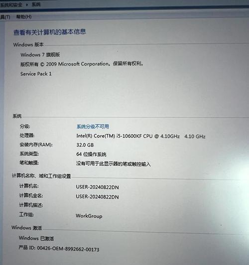 怎么看电脑的配置显卡？显卡型号如何查看？