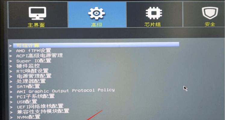 蓝屏一键恢复怎么设置？遇到蓝屏时如何快速恢复系统？