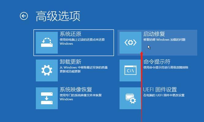 蓝屏一键恢复怎么设置？遇到蓝屏时如何快速恢复系统？
