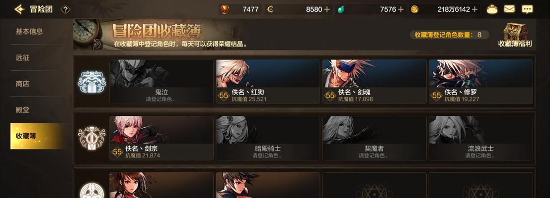 dnf职业排行榜在哪里查看？最新版本的职业排名是怎样的？