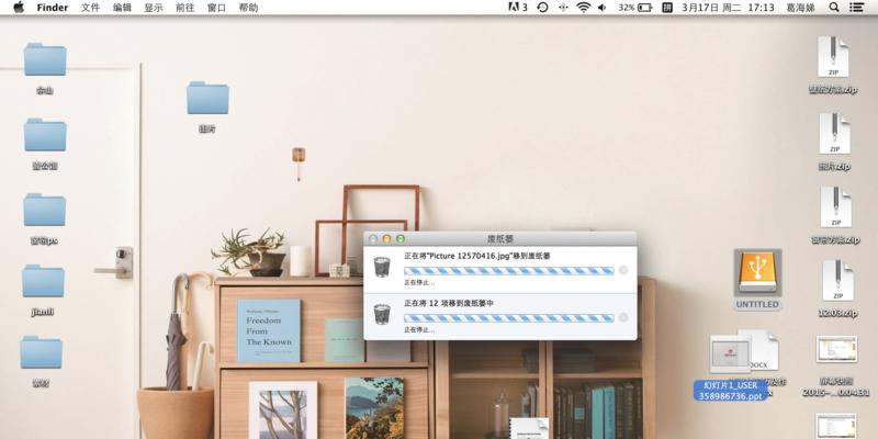 电脑开机不显示桌面怎么解决？