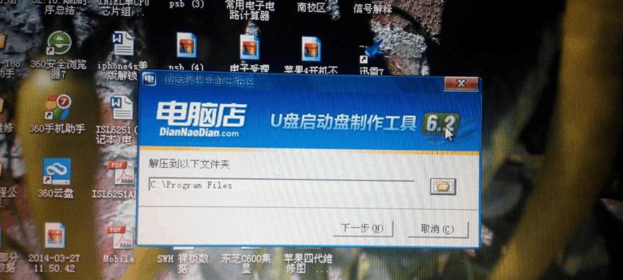 电脑店u盘启动盘制作工具怎么用？常见问题有哪些？
