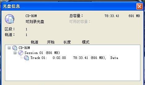刻录机刻录光盘的方法和步骤是什么？如何避免常见错误？
