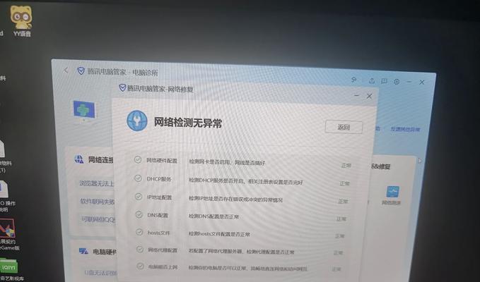 笔记本搜不到无线网络怎么回事？如何快速解决？