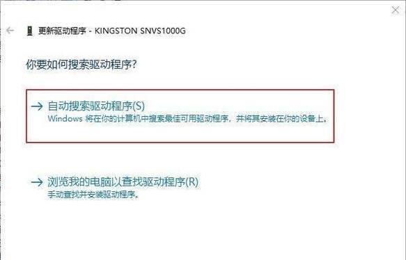 笔记本搜不到无线网络怎么回事？如何快速解决？