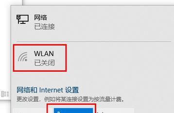 笔记本搜不到无线网络怎么回事？如何快速解决？
