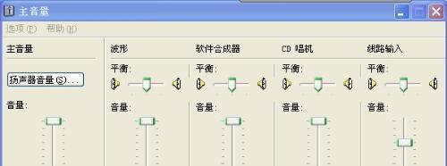 声卡驱动安装步骤是什么？遇到问题如何解决？