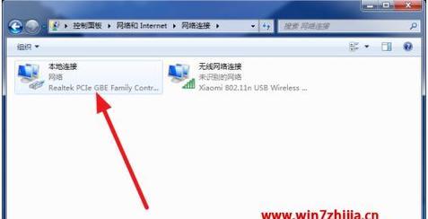 Win7本地连接图标丢失怎么恢复？恢复步骤是什么？
