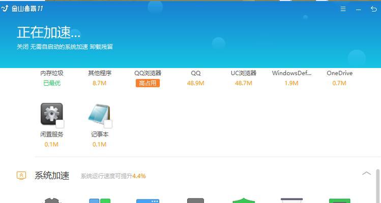 电脑运行缓慢如何彻底清理系统垃圾？