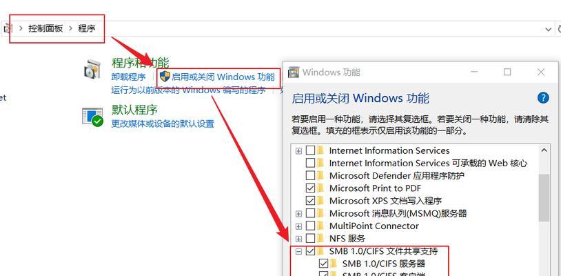 电脑文件夹加密怎么设置？操作步骤和常见问题解答？