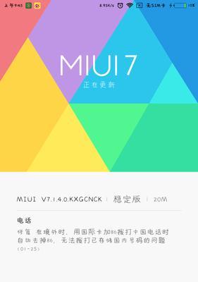 安卓手机如何安装win10系统？教程步骤是什么？